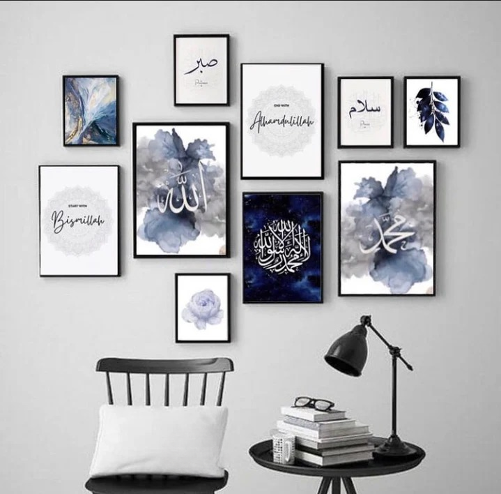 Islamic Gallery Wall Frame Collection